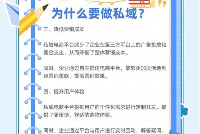 私域电商怎么找货源、私域电商怎么找货源赚钱 私域电商怎么找货源、私域电商怎么找货源赚钱