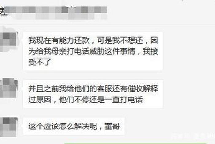董哥聊电商专栏怎么样;董哥聊电商专栏怎么样可靠吗 董哥聊电商专栏怎么样;董哥聊电商专栏怎么样可靠吗