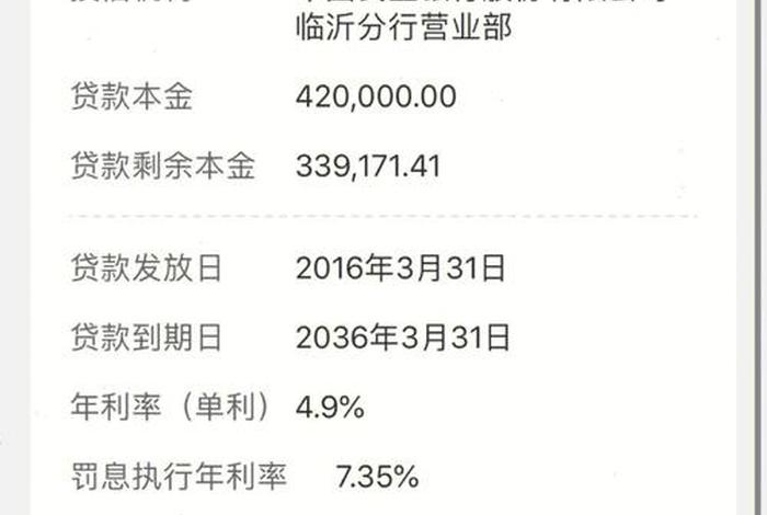 民生电商贷款(民生电商贷款怎么样) 民生电商贷款(民生电商贷款怎么样)