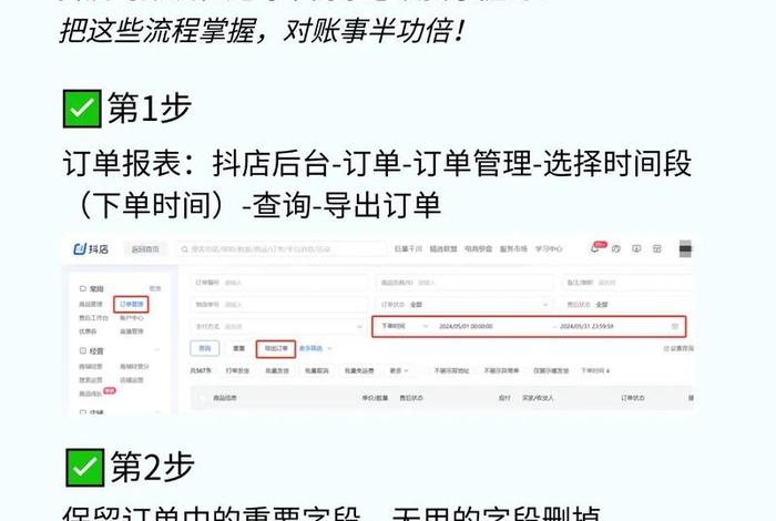 新手如何做电商 新手如何做电商怎么做啊 新手如何做电商 新手如何做电商怎么做啊