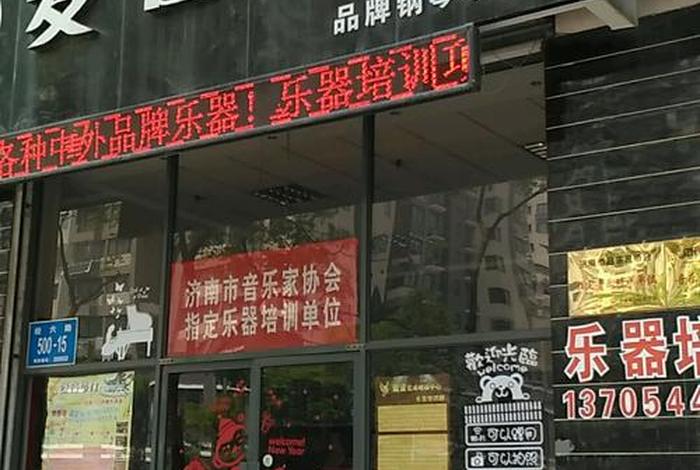 西音电商怎么入驻,西音琴行怎么样 西音电商怎么入驻,西音琴行怎么样