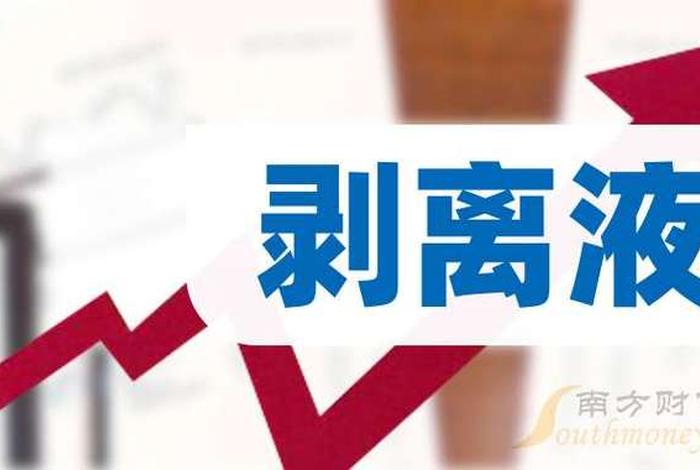 啥叫电商剥离(剥离企业什么意思) 啥叫电商剥离(剥离企业什么意思)