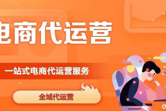 江苏电商；江苏电商公司排名