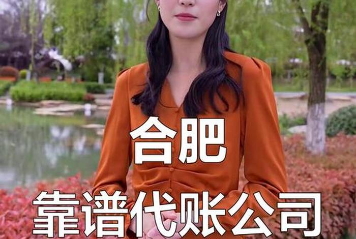 合肥电商公司,合肥电商公司电话 合肥电商公司,合肥电商公司电话