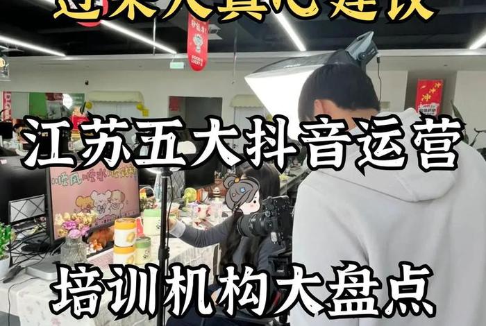 跨境电商线下培训江苏、跨境电商线下培训江苏哪家好 跨境电商线下培训江苏、跨境电商线下培训江苏哪家好