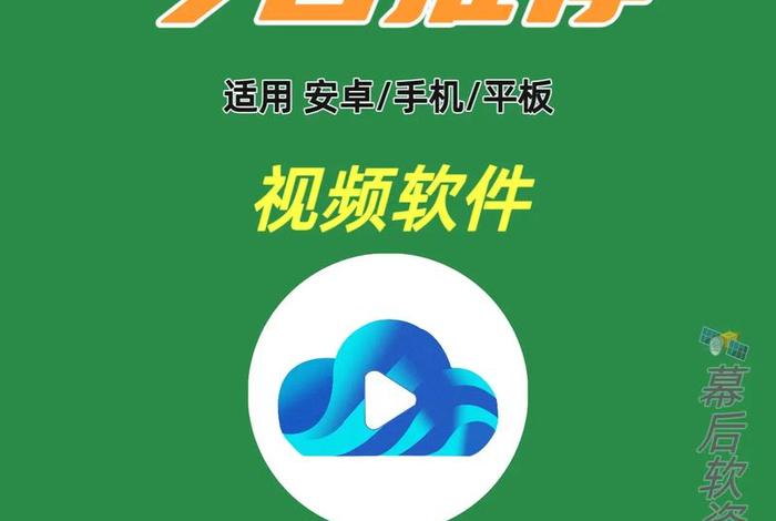 电商视频拍摄软件、电商视频拍摄软件推荐 电商视频拍摄软件、电商视频拍摄软件推荐