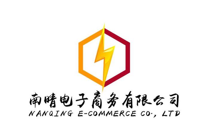 重庆电商协会电话,重庆电商协会电话号码 重庆电商协会电话,重庆电商协会电话号码