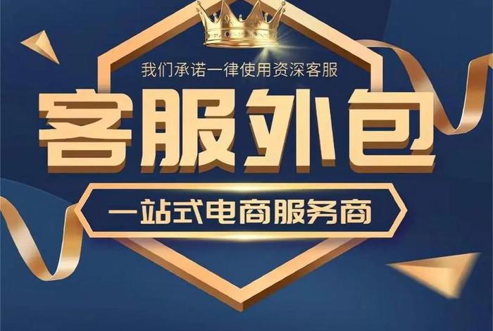 电商平台开发外包、电商平台开发外包合法吗