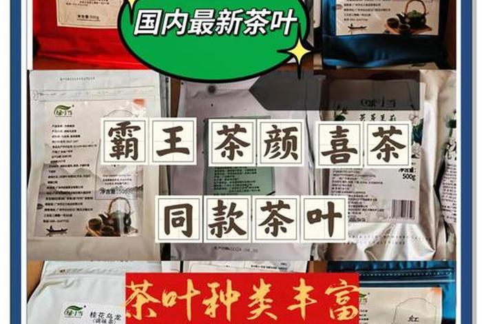 茶叶做跨境电商有发展吗 - 茶叶可以做跨境电商产品到欧美吗? 茶叶做跨境电商有发展吗 - 茶叶可以做跨境电商产品到欧美吗?