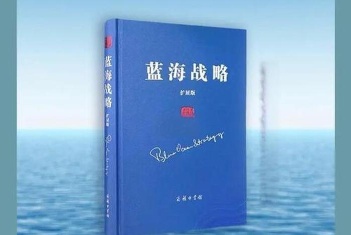 蓝海平台是什么企业？（蓝海平台是什么企业性质）