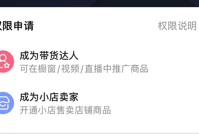 怎么关电商 - 怎么关电商带货橱窗 怎么关电商 - 怎么关电商带货橱窗