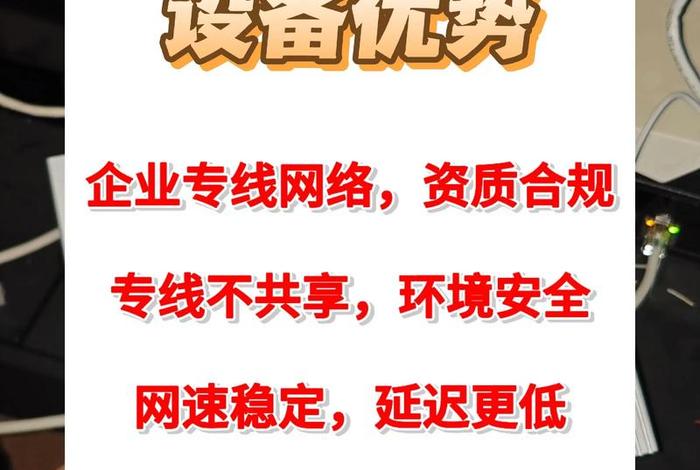跨境电商网络怎么解决呢？、跨境电商怎么解决网络问题