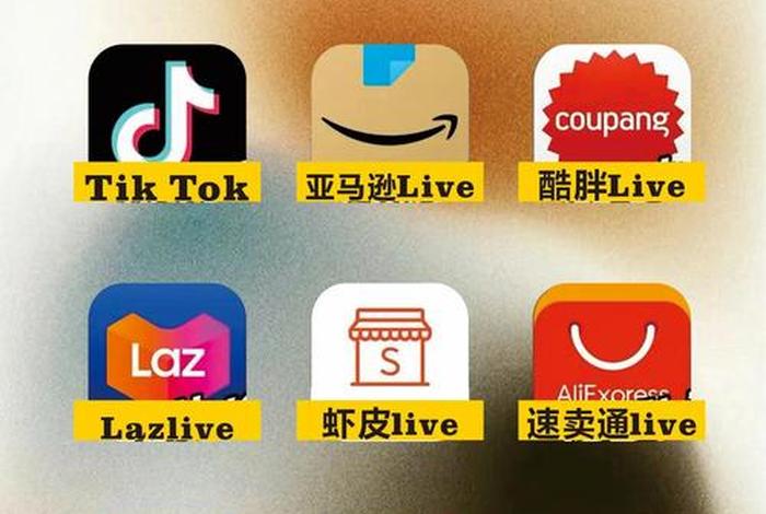 跨境电商平台一键带货 跨境电商平台一键带货是真的吗 跨境电商平台一键带货 跨境电商平台一键带货是真的吗