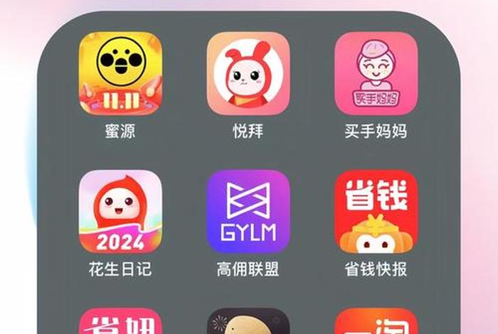 虎扑旗下 电商比价软件,虎扑旗下 电商比价软件有哪些 虎扑旗下 电商比价软件,虎扑旗下 电商比价软件有哪些
