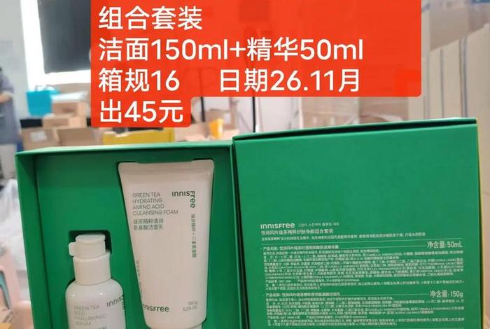 电商平台供应链化妆品 - 电商平台供应链化妆品是正品吗 电商平台供应链化妆品 - 电商平台供应链化妆品是正品吗