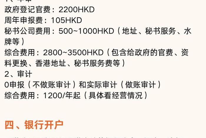 跨境电商注册账号 - 跨境电商注册账号要钱吗 跨境电商注册账号 - 跨境电商注册账号要钱吗