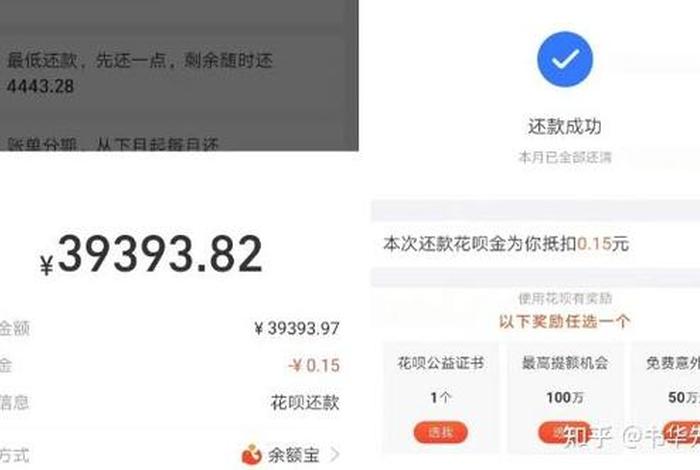 电商贷是真的吗（电商经营贷款是真的吗）