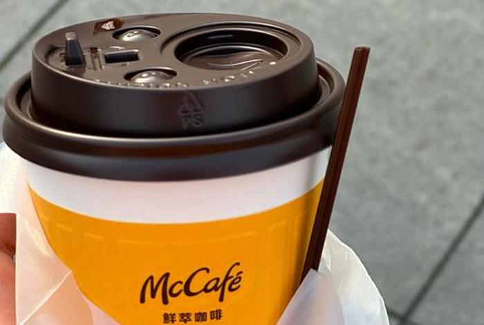 云麦商城(云麦商城卖的咖啡是正品吗) 云麦商城(云麦商城卖的咖啡是正品吗)