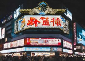 京商电房，京商商贸城电费