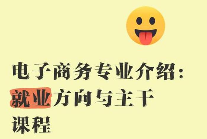 电商需要什么app - 电商需要什么专业的人才 电商需要什么app - 电商需要什么专业的人才