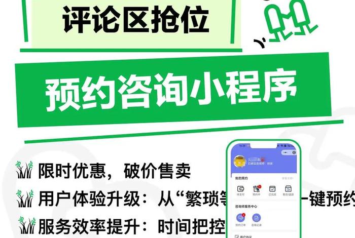 电商咨询平台免费咨询 - 电商咨询平台免费咨询怎么做