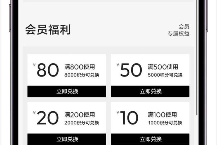 电商购物app开发公司 - 电商购物app开发公司排名 电商购物app开发公司 - 电商购物app开发公司排名