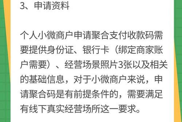 跨境电商不需要营业执照的有哪些；跨境电商不需要营业执照的有哪些行业