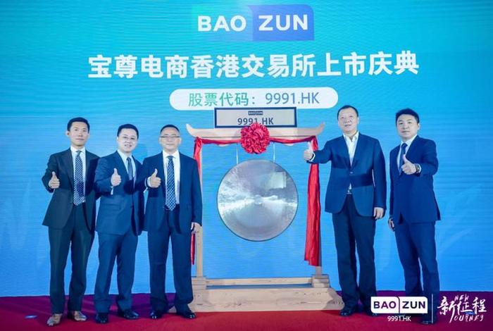 江苏苏州上海宝尊电子商务；苏州上海宝尊电子商务工资