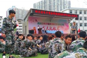 成都电商学校有哪些；成都学电商比较好的学校有哪些？