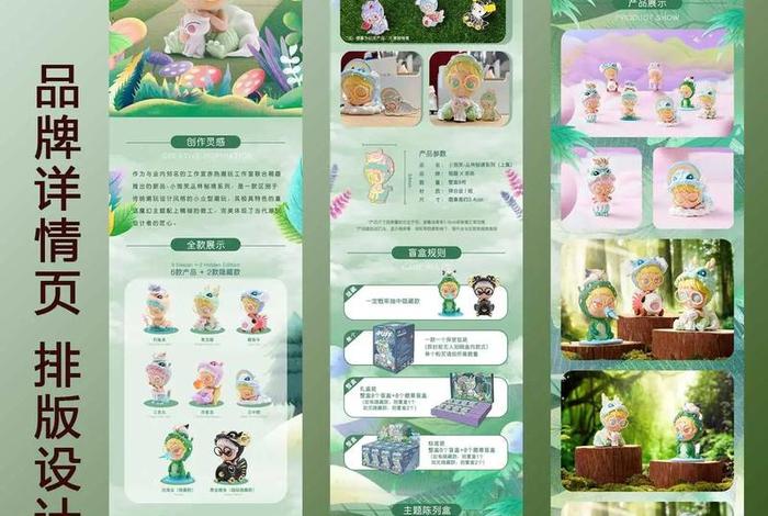 电商经典案例 电商案列