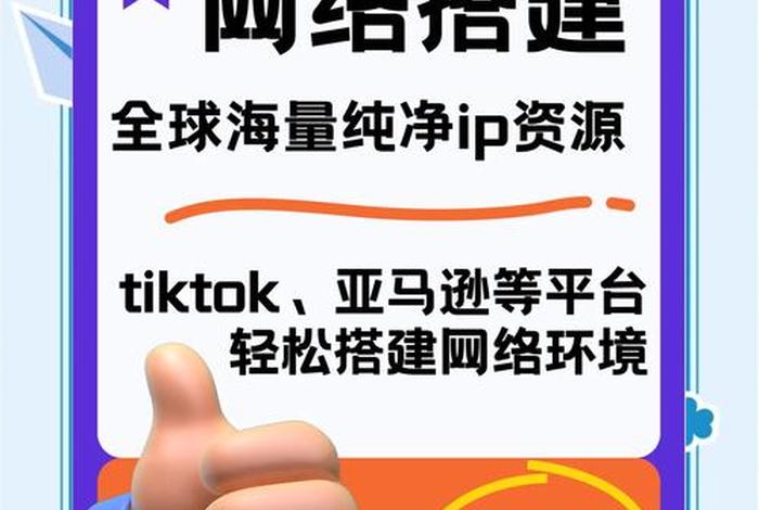 跨境电商手机网络怎么解决，跨境电商手机网络怎么解决问题的