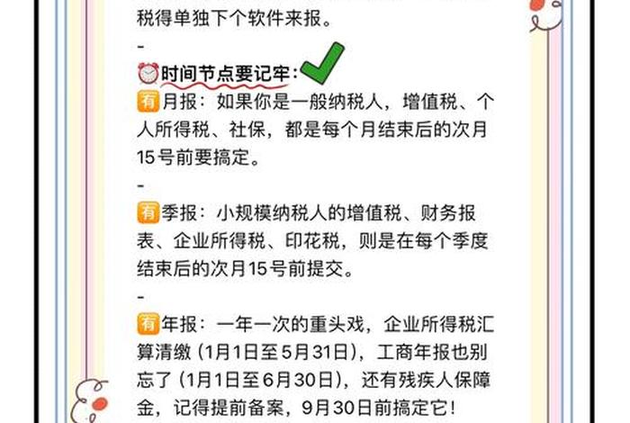 跨境电商怎么做账和报税 - 跨境电商怎么做账和报税的 跨境电商怎么做账和报税 - 跨境电商怎么做账和报税的