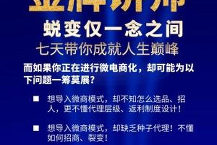幕思城电商培训退费规定最新 - 幕思城电商培训学费 幕思城电商培训退费规定最新 - 幕思城电商培训学费