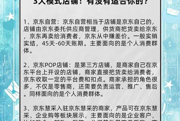 投诉电商平台和入驻商户的区别 投诉电商平台和入驻商户的区别是什么 投诉电商平台和入驻商户的区别 投诉电商平台和入驻商户的区别是什么