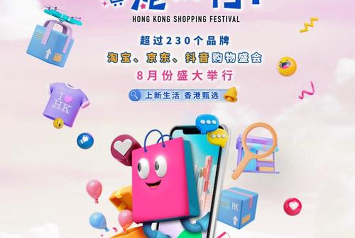 香港电商平台哪些产品好做;香港电商平台哪些产品好做一点 香港电商平台哪些产品好做;香港电商平台哪些产品好做一点