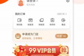 库尚电商（库尚商城下载）