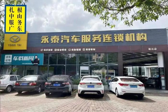 汽车电商直销旗舰店，汽车电商直销旗舰店是正品吗