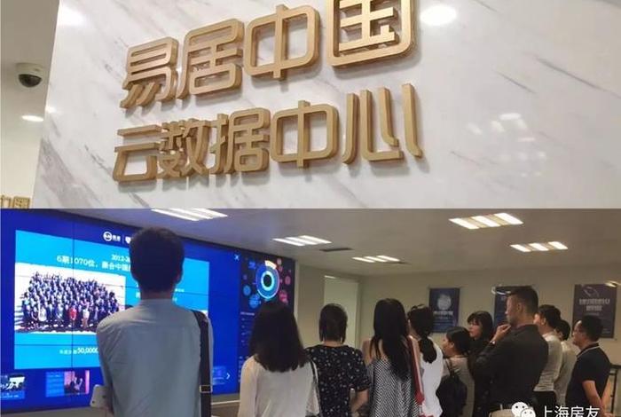 易居线下门店 易居线下门店有哪些 易居线下门店 易居线下门店有哪些