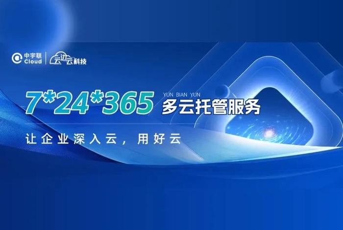 托包云陶电商管理系统、托管云平台 托包云陶电商管理系统、托管云平台