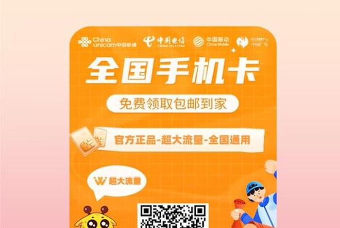 电商进货渠道、电商进货渠道1688用员工银行卡买 电商进货渠道、电商进货渠道1688用员工银行卡买