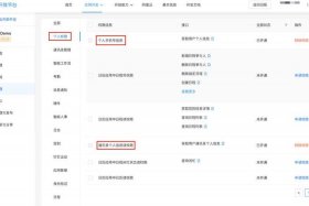 电商视频带货 - 电商视频带货权限怎么设置