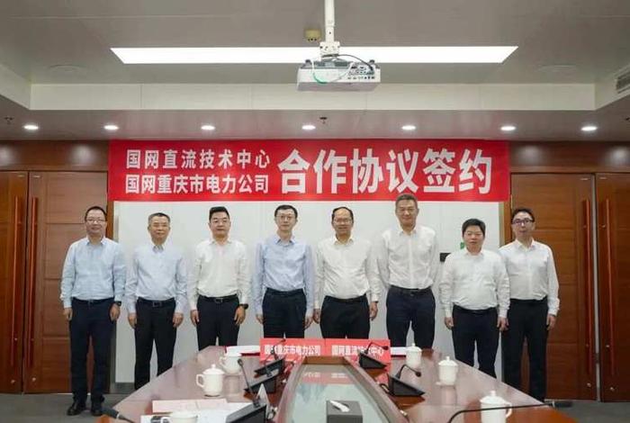 国电商业管理重庆有限公司 - 中国国电集团有限公司重庆分公司 国电商业管理重庆有限公司 - 中国国电集团有限公司重庆分公司