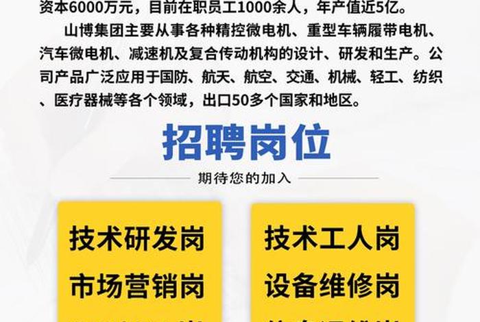 震坤行电商招聘;震坤行招聘官网 震坤行电商招聘;震坤行招聘官网