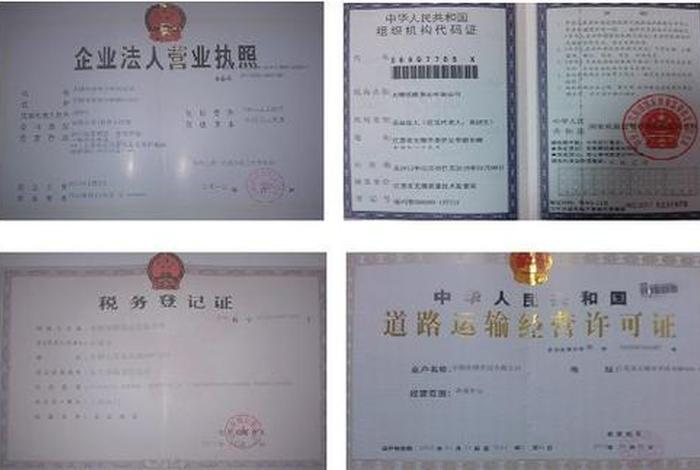 第三方仓储监管 第三方仓储监管注册资金多少 第三方仓储监管 第三方仓储监管注册资金多少