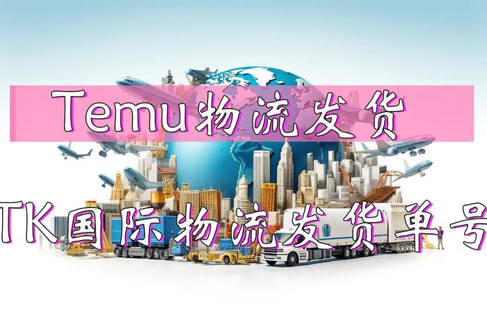 跨境电商公司排名前十;厦门做包袋的跨境电商公司排名前十 跨境电商公司排名前十;厦门做包袋的跨境电商公司排名前十