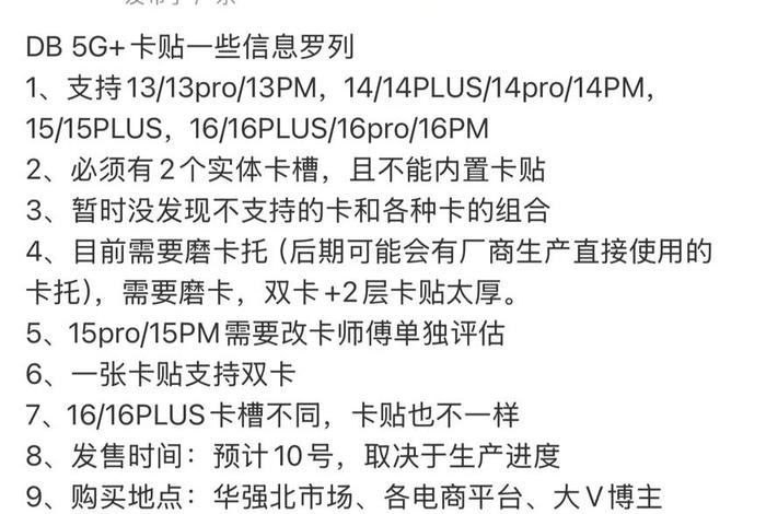 卡贴机做跨境电商好吗(卡贴机做跨境电商好吗知乎) 卡贴机做跨境电商好吗(卡贴机做跨境电商好吗知乎)