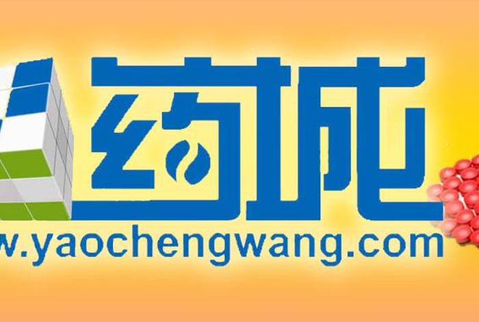 b2b医药电商；b2b医药电商平台