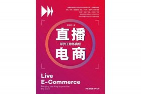 直播电商自媒体平台 直播电商自媒体平台哪个好