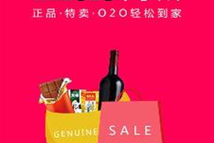 o2o电商平台有哪些公司、o2o电商平台有哪些公司做 o2o电商平台有哪些公司、o2o电商平台有哪些公司做