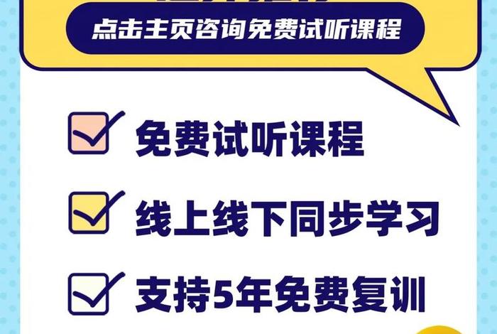 跨境电商培训机构哪家好、跨境电商培训机构哪家好一点 跨境电商培训机构哪家好、跨境电商培训机构哪家好一点